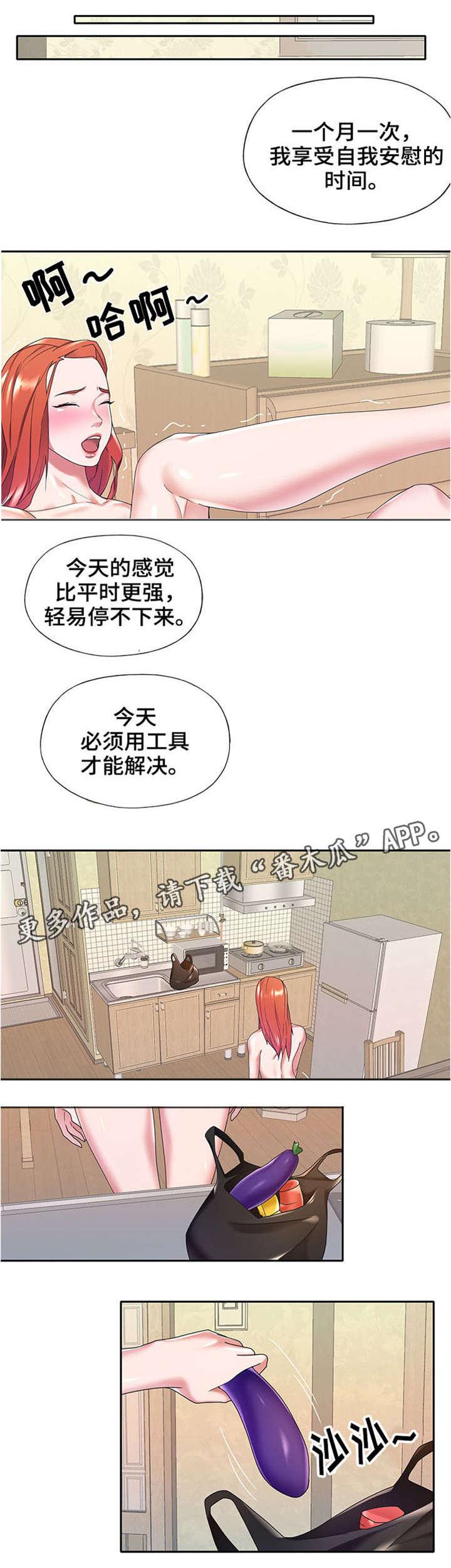 第13章：工具6