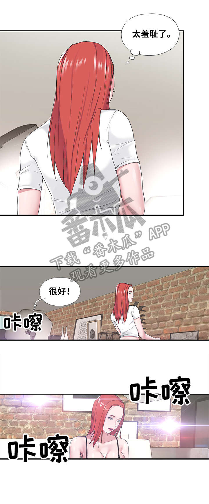 第32章：拍摄8