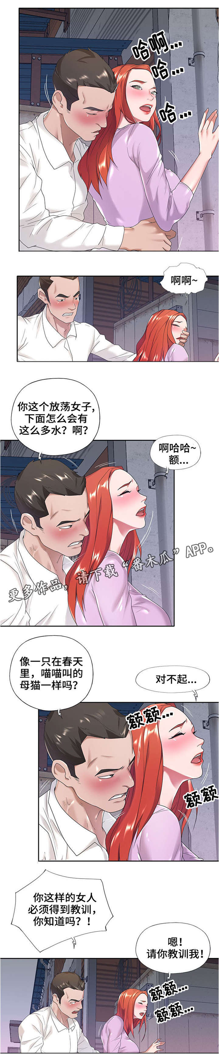 第13章：工具4