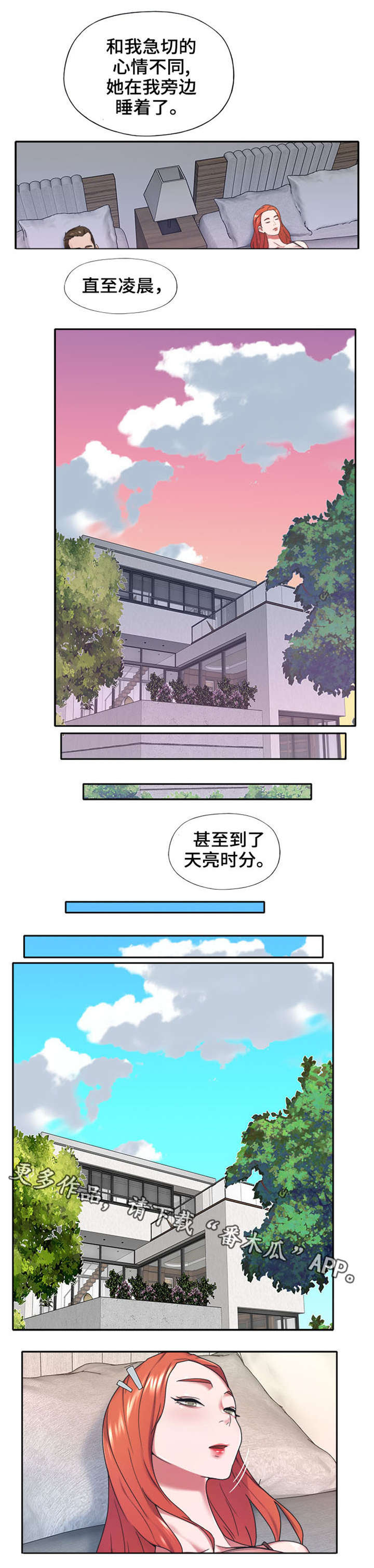 第18章：不同5