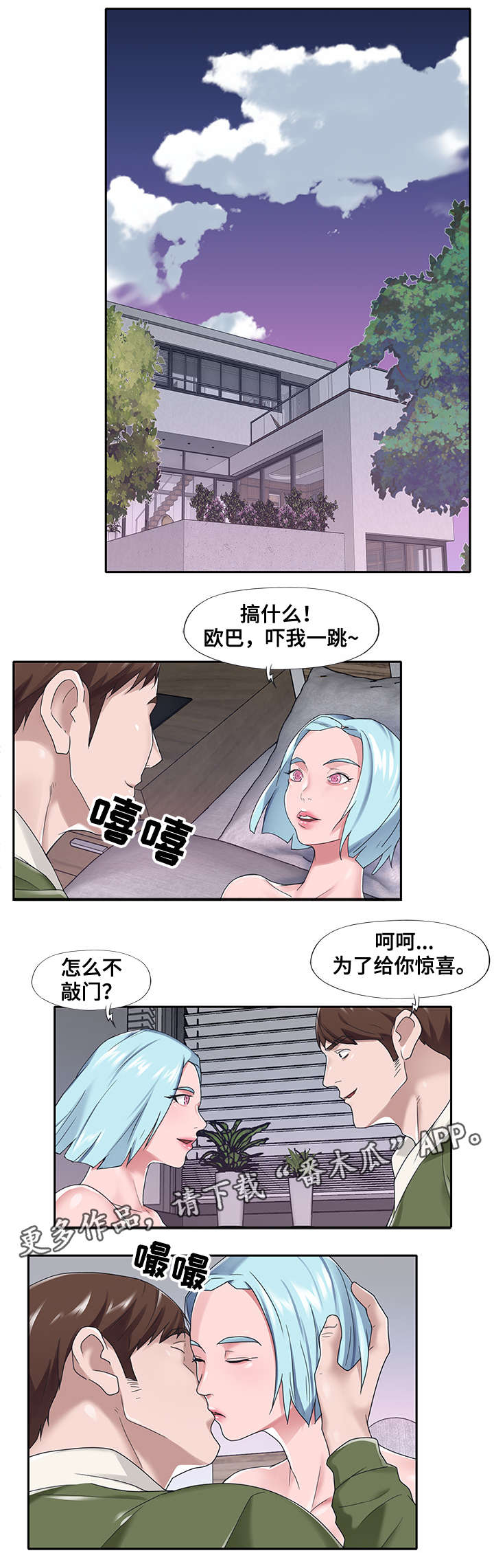 第26章：有意思0