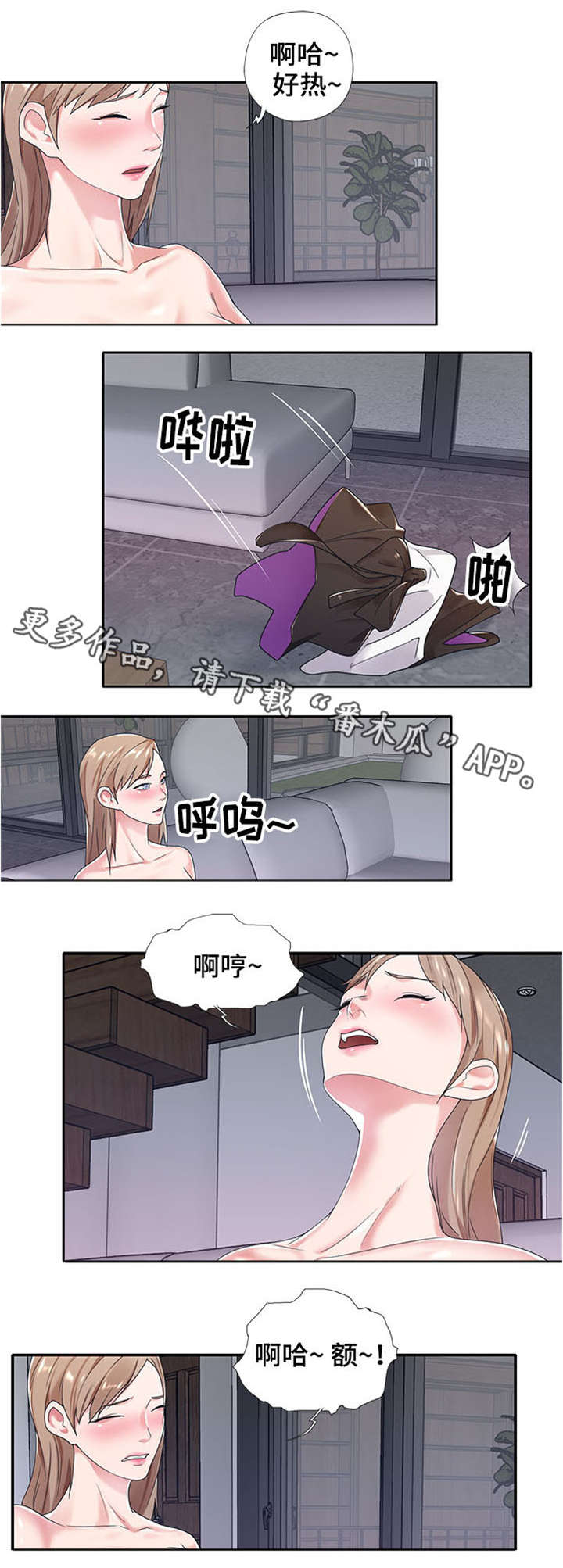 第12章：重蹈覆辙2