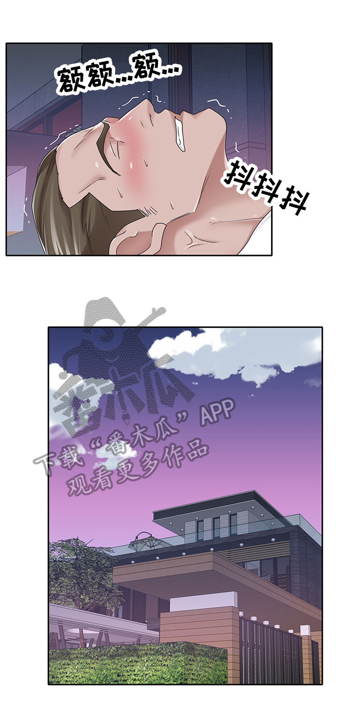 第67章：原因3