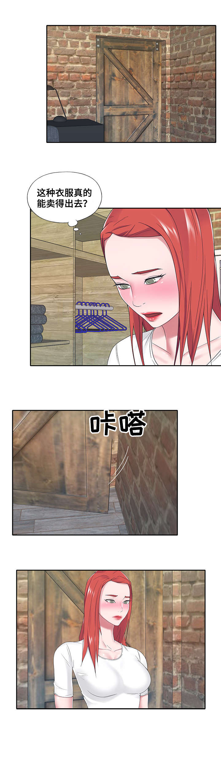 第32章：拍摄7