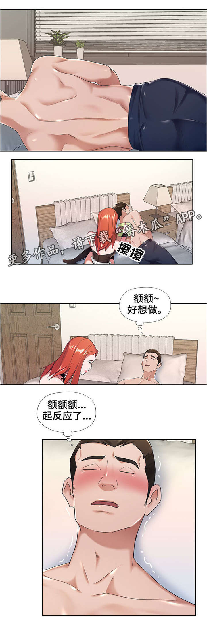 第17章：满意3