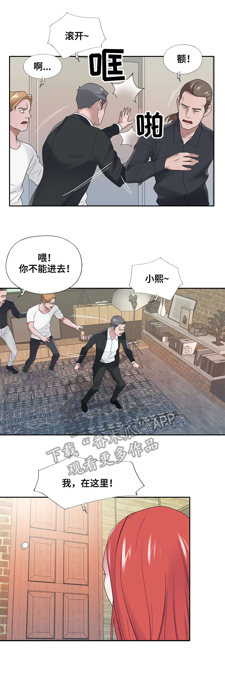 第36章：救命6