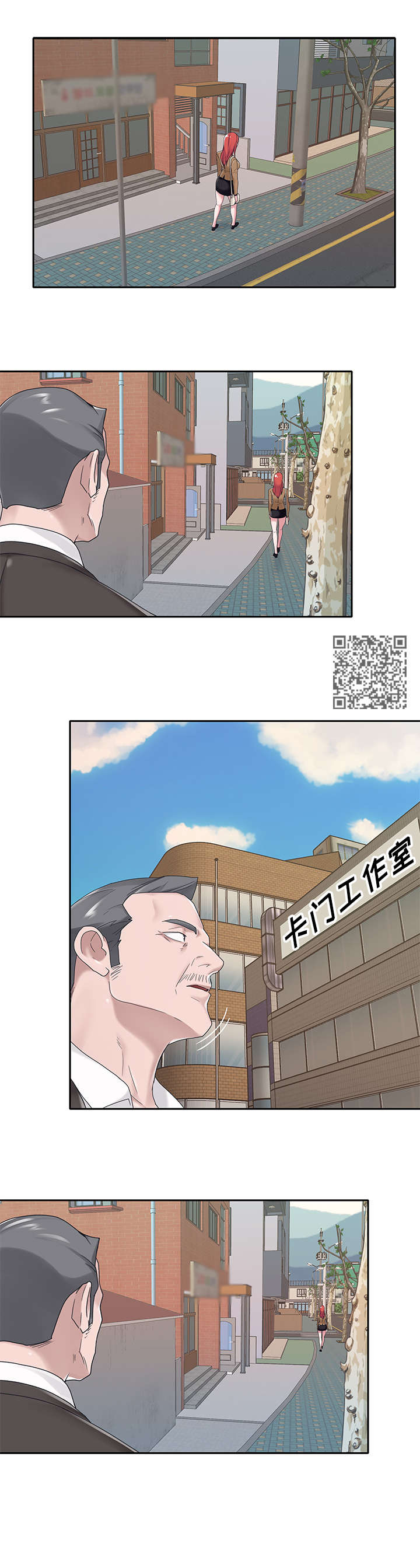 第33章：造假2