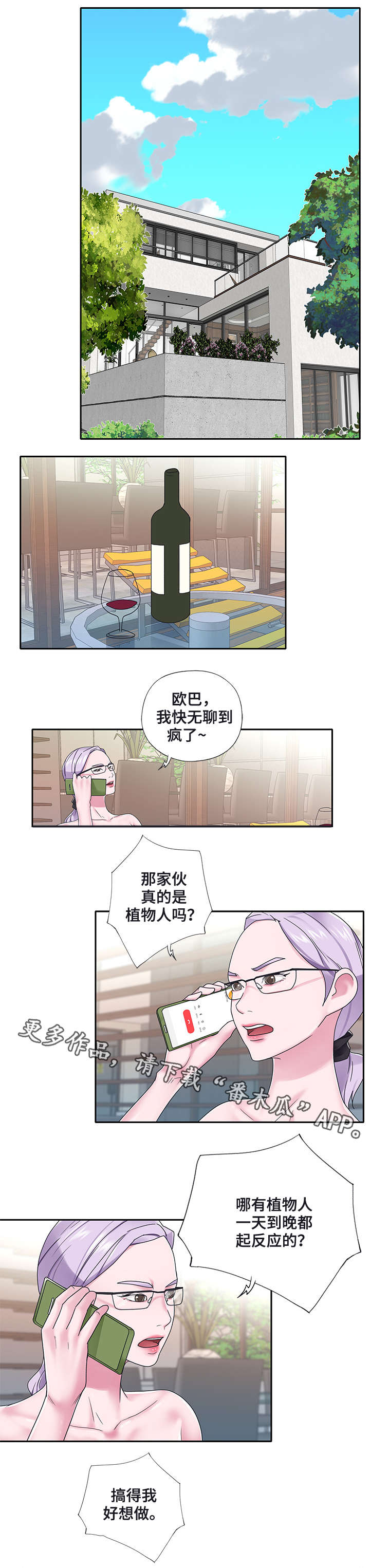 第31章：办法10