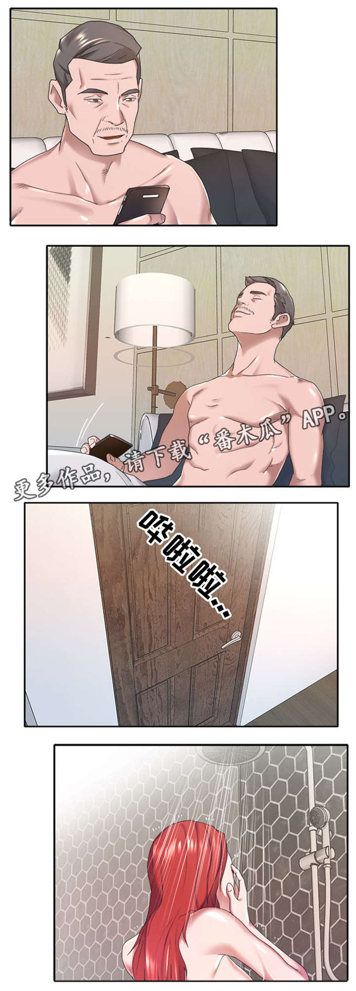 第17章：满意7