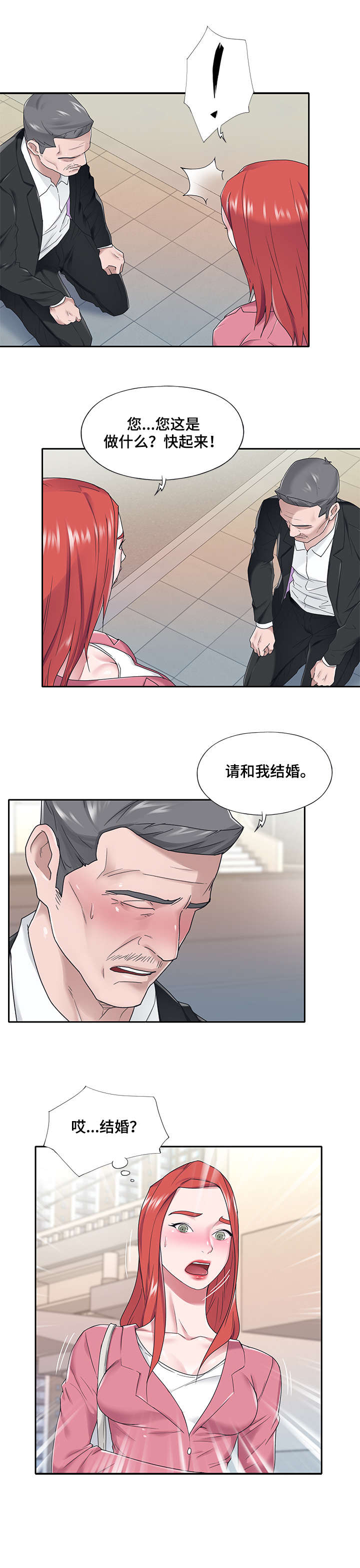 第35章：泳装1