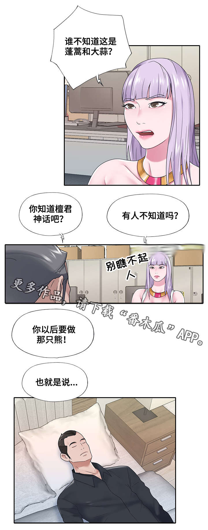 第28章：改变4