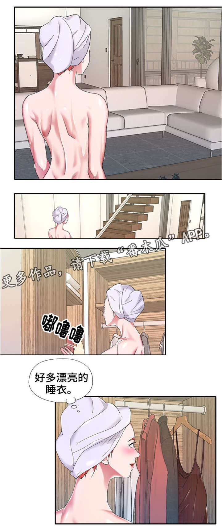 第18章：不同1
