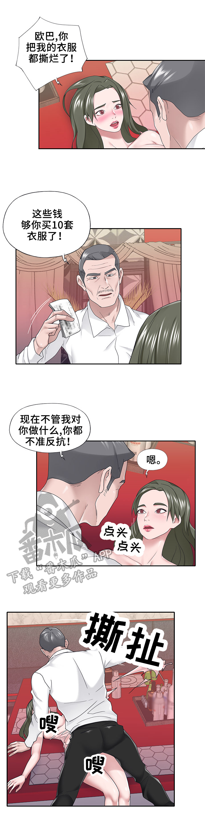 第56章：需求6