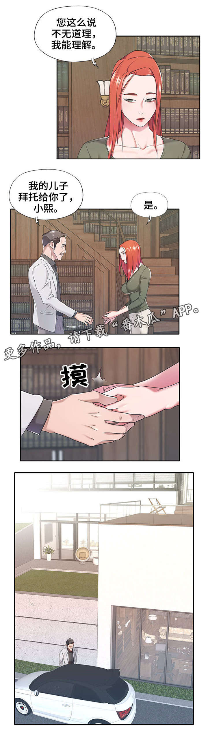 第16章：要求6