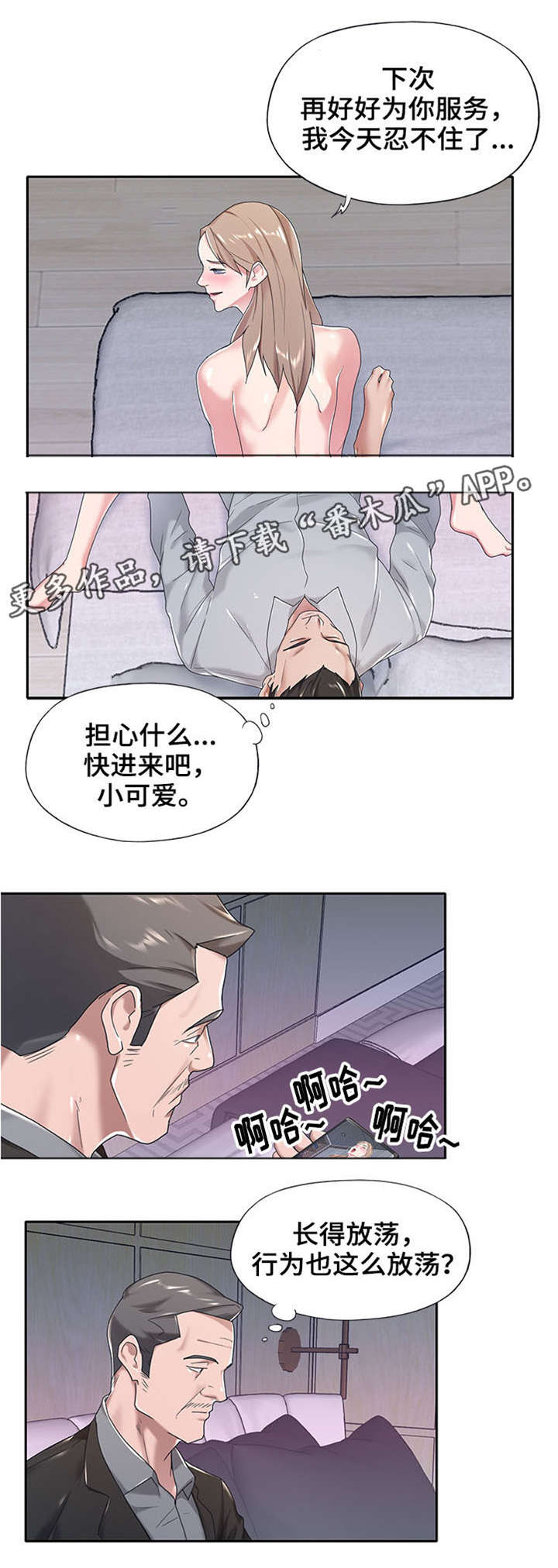 第12章：重蹈覆辙5