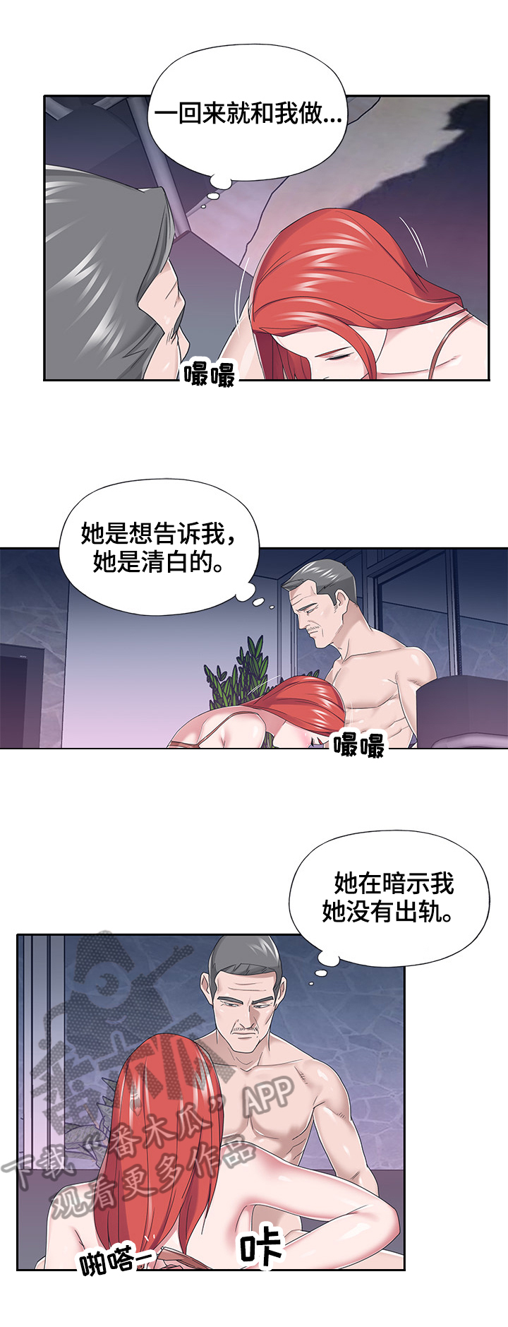 第65章：监视0