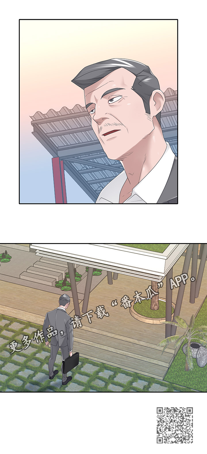 第67章：原因8