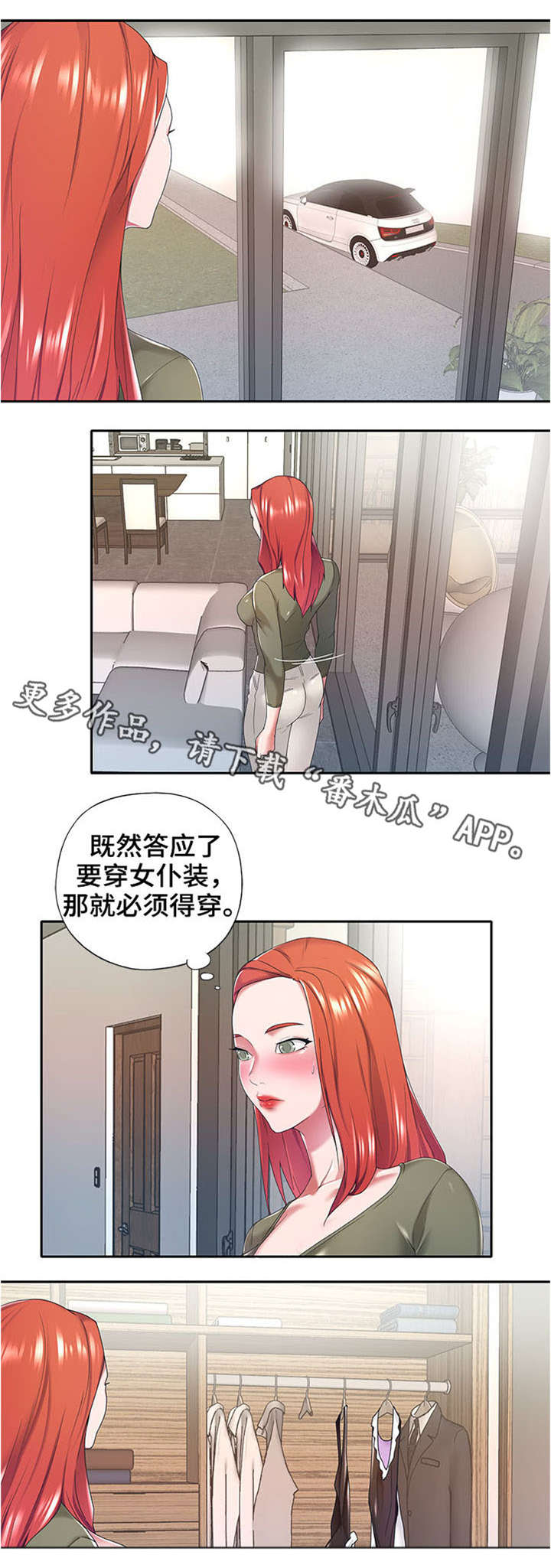第16章：要求7