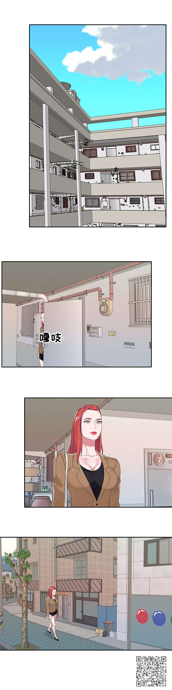 第32章：拍摄4