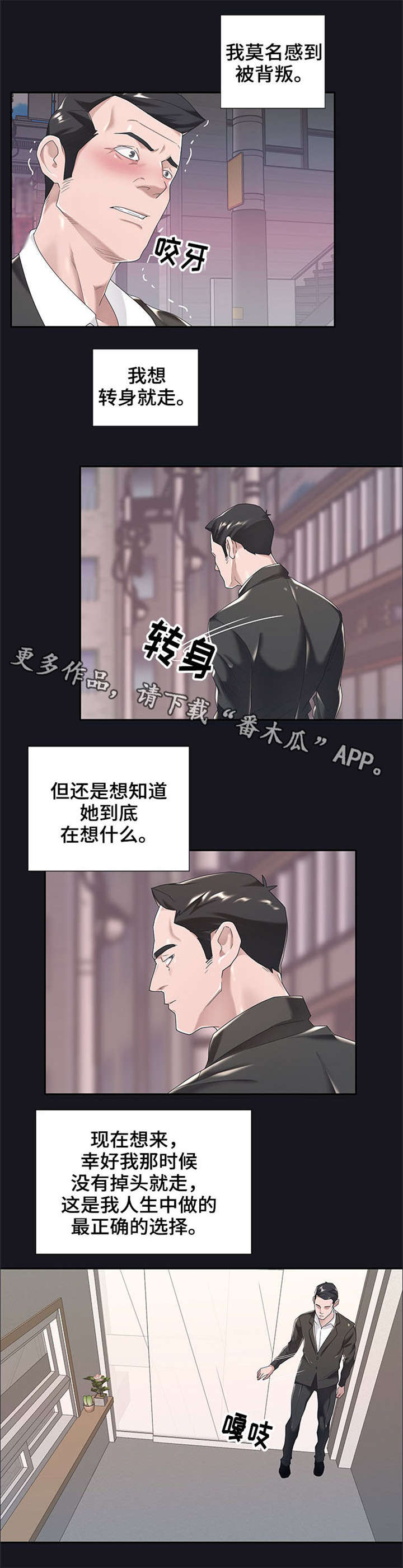 第9章：理想型2