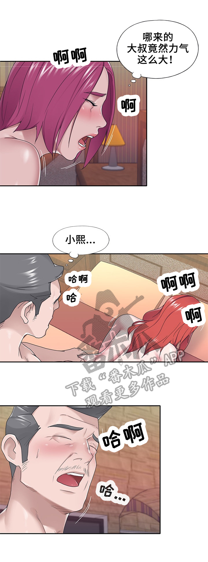第49章：见面0