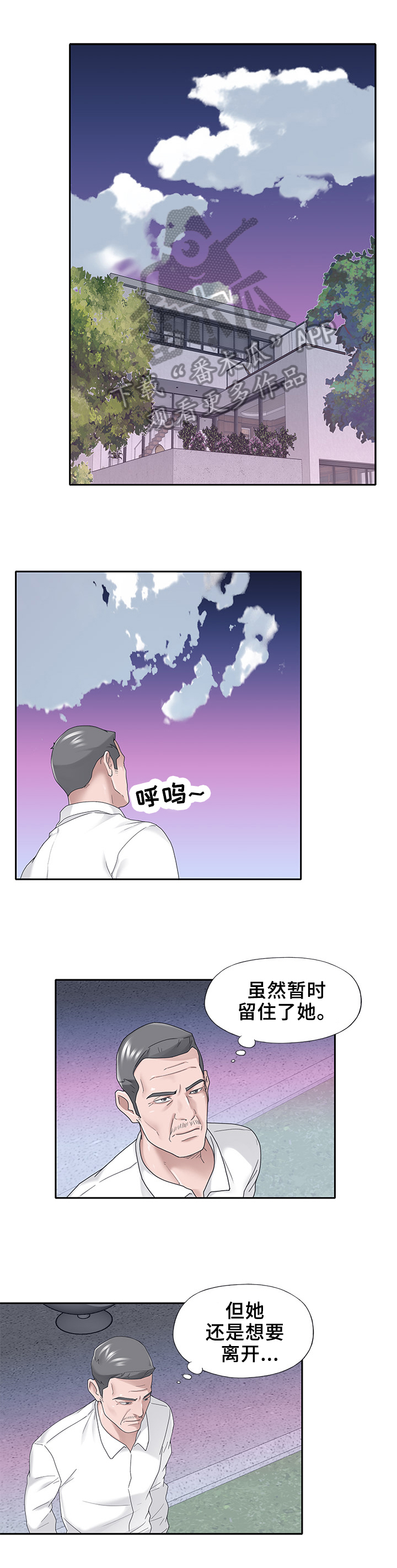 第56章：需求0