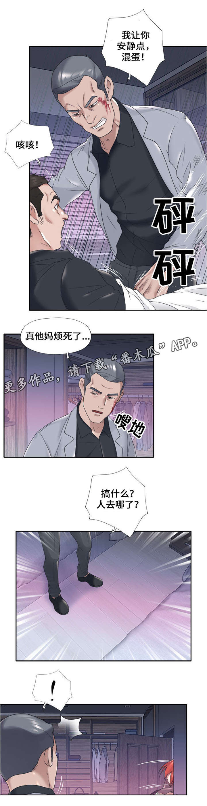 第22章：说话1