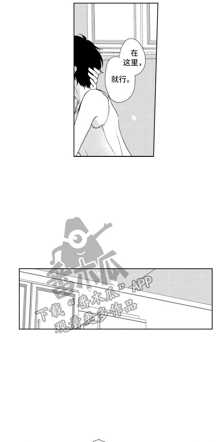 第15章：热乎乎9