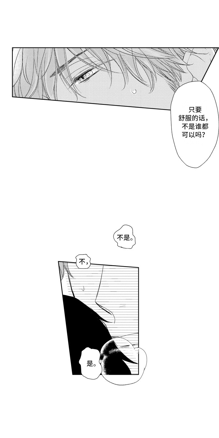 第8章：看看情况0