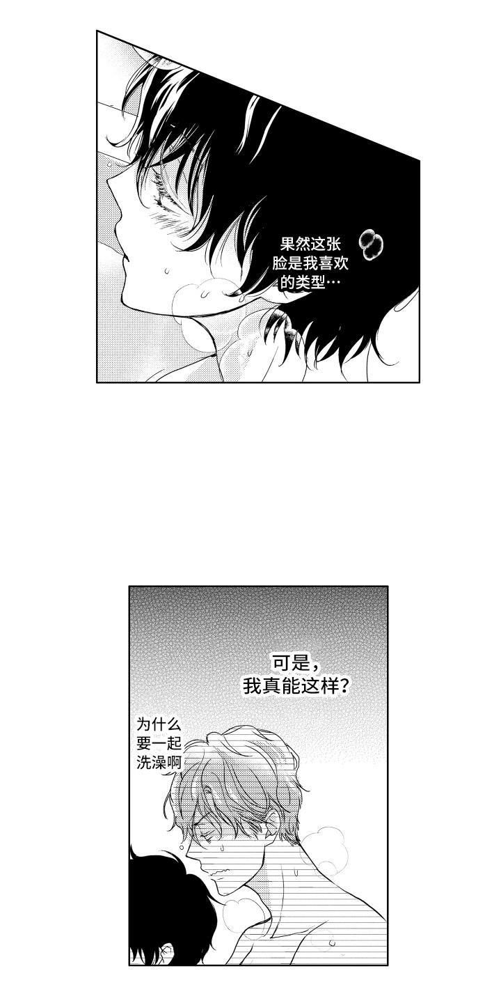第7章：答复2