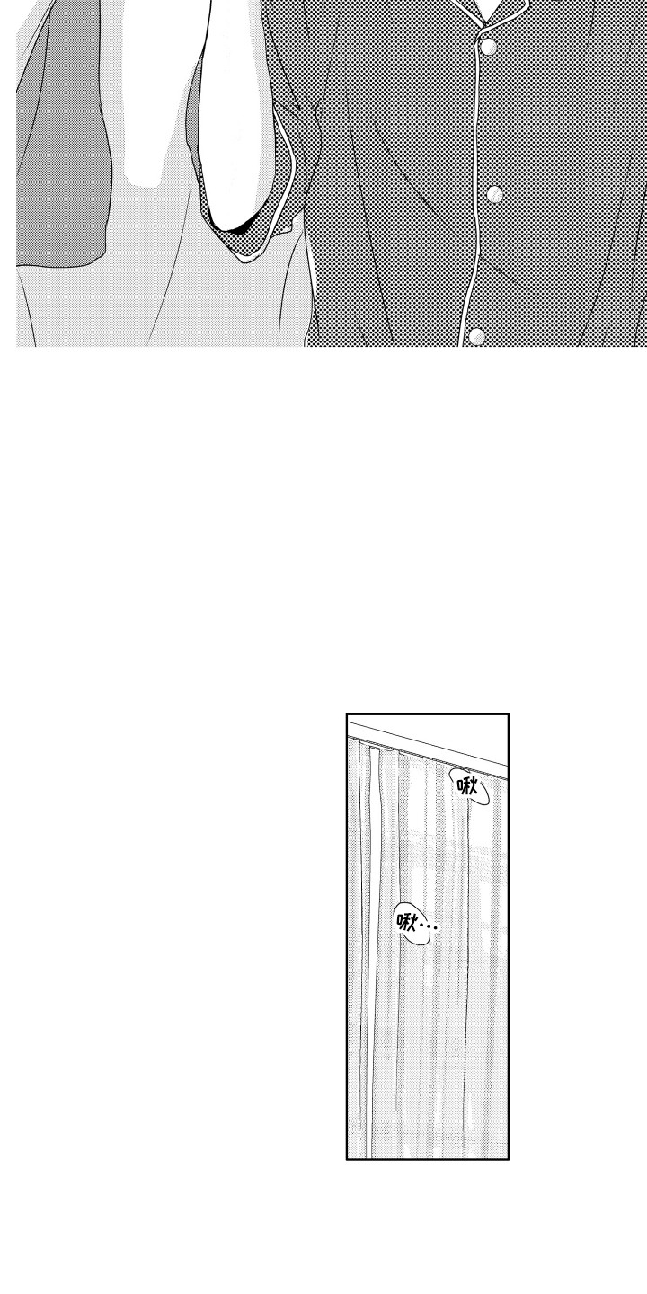 第4章：取名字11