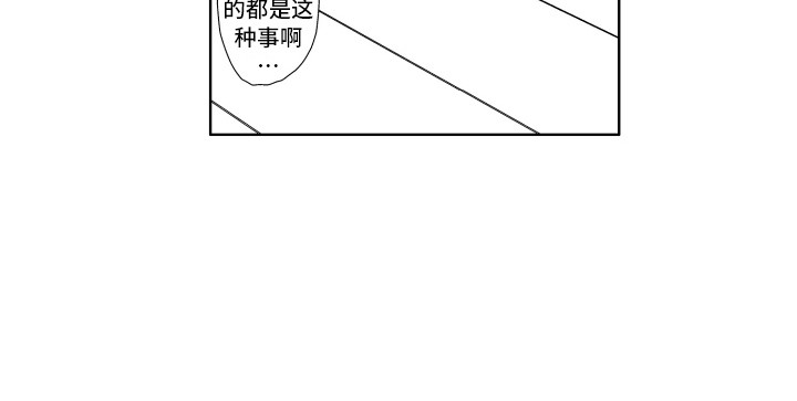第8章：看看情况15