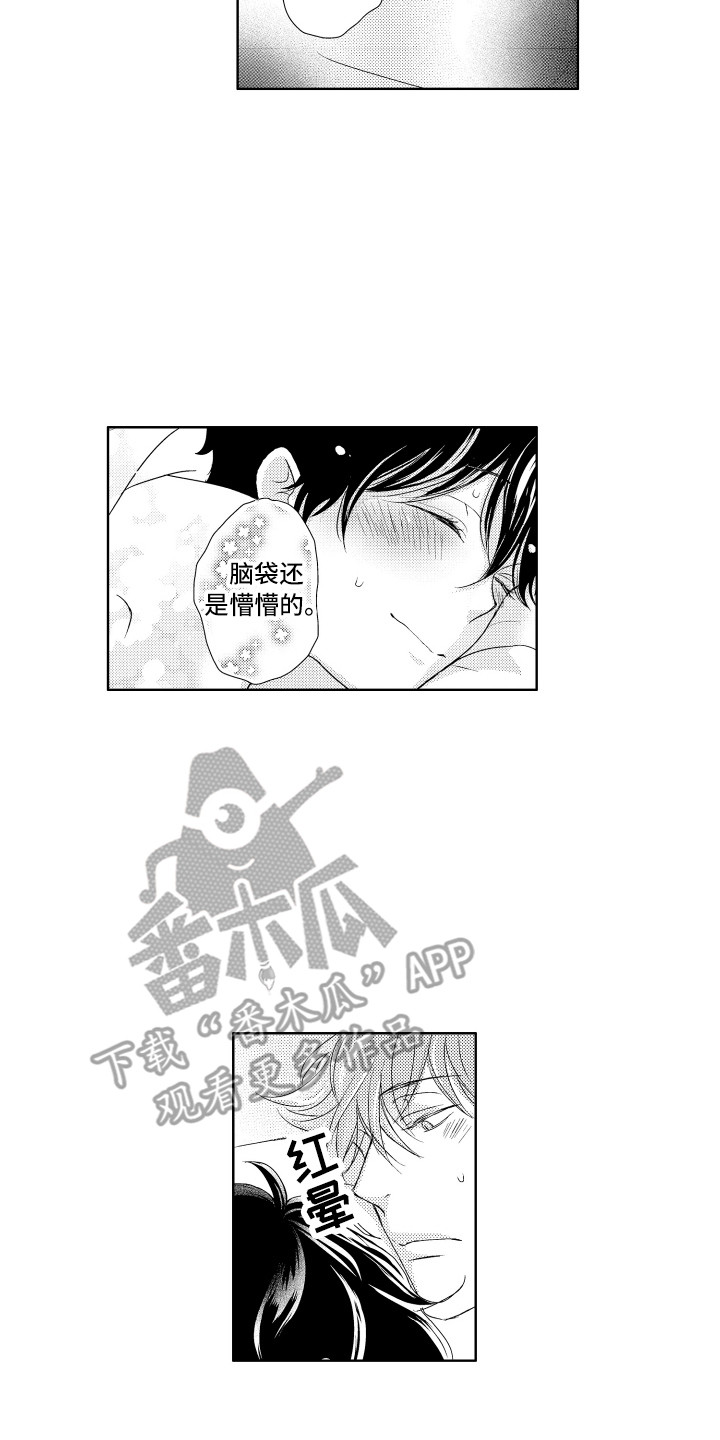 第4章：取名字7
