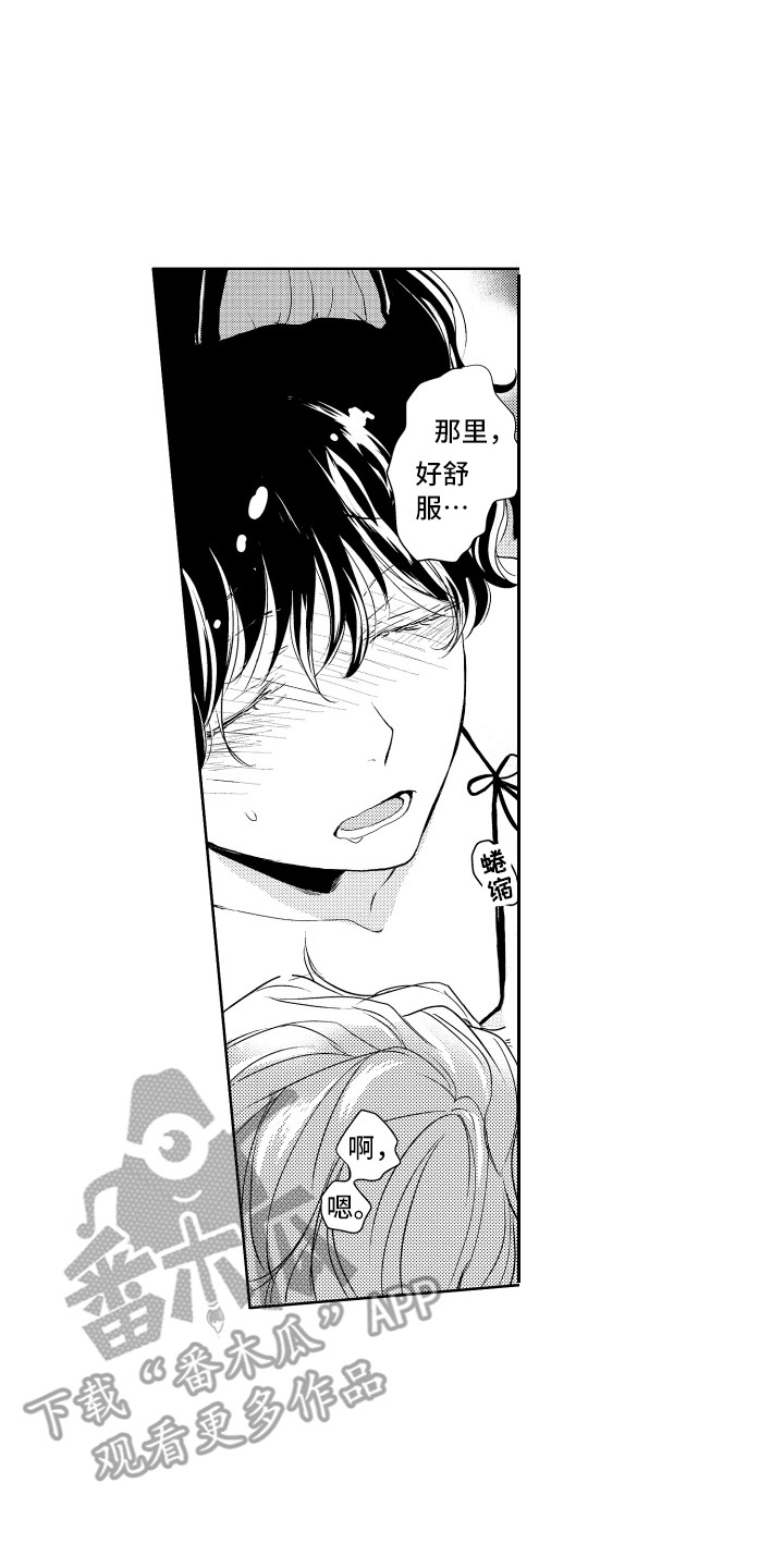 第21章：礼物12