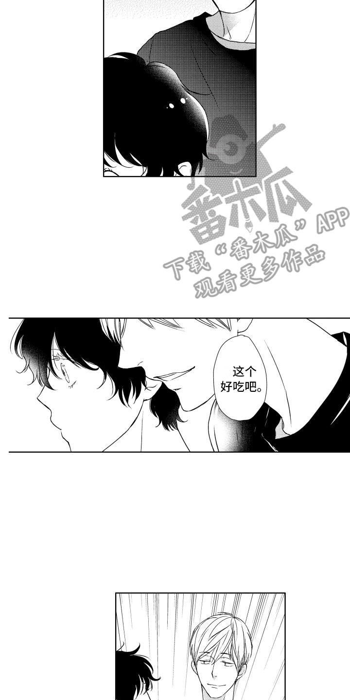 第13章：猫叫声11