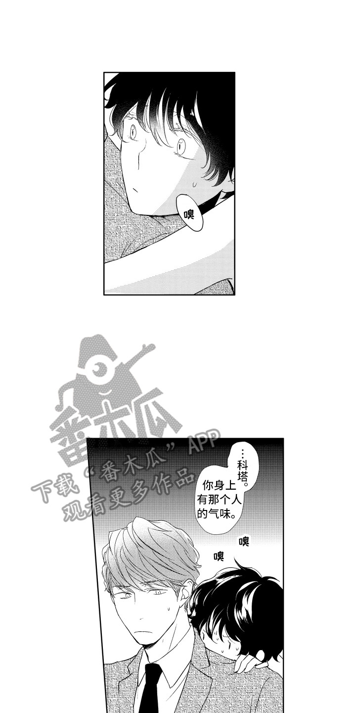 第23章：气味0