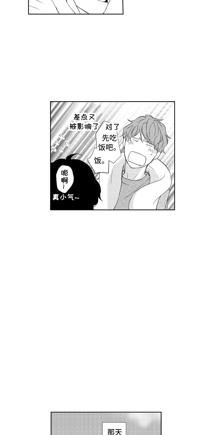 第23章：气味11