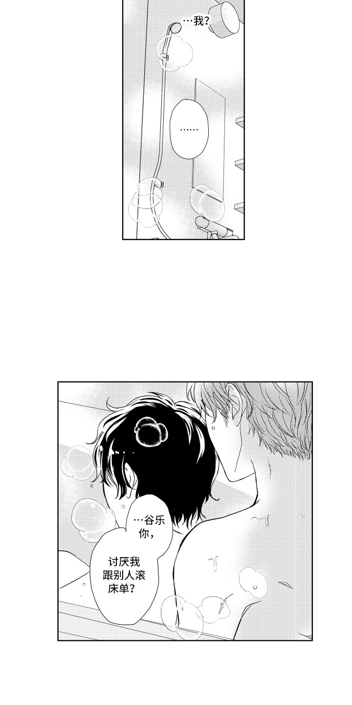第7章：答复8