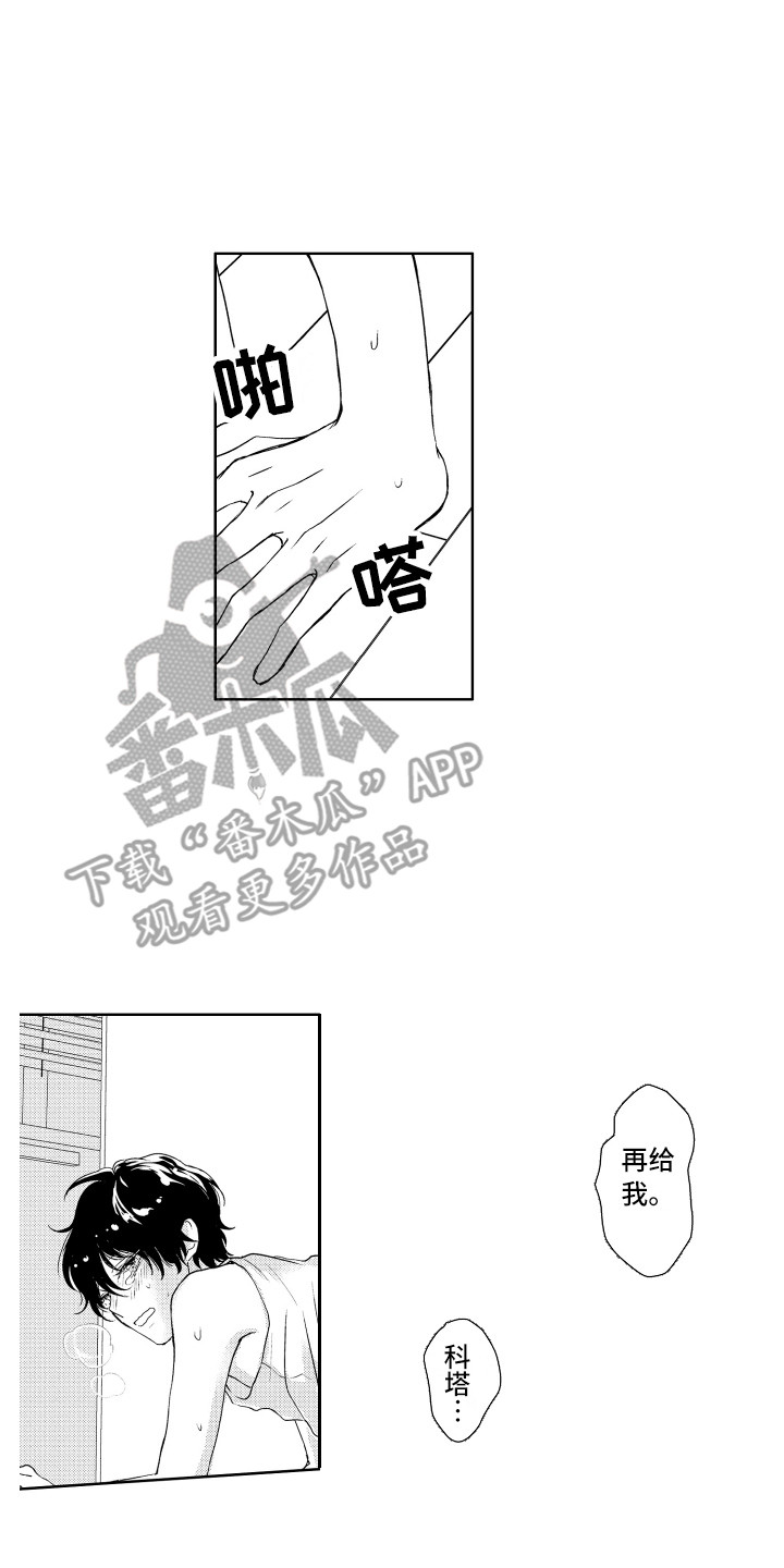 第16章：顺其自然5