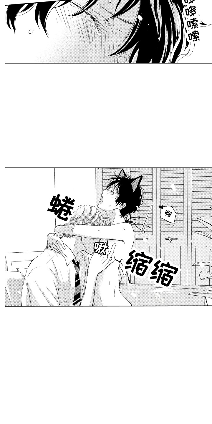 第21章：礼物14