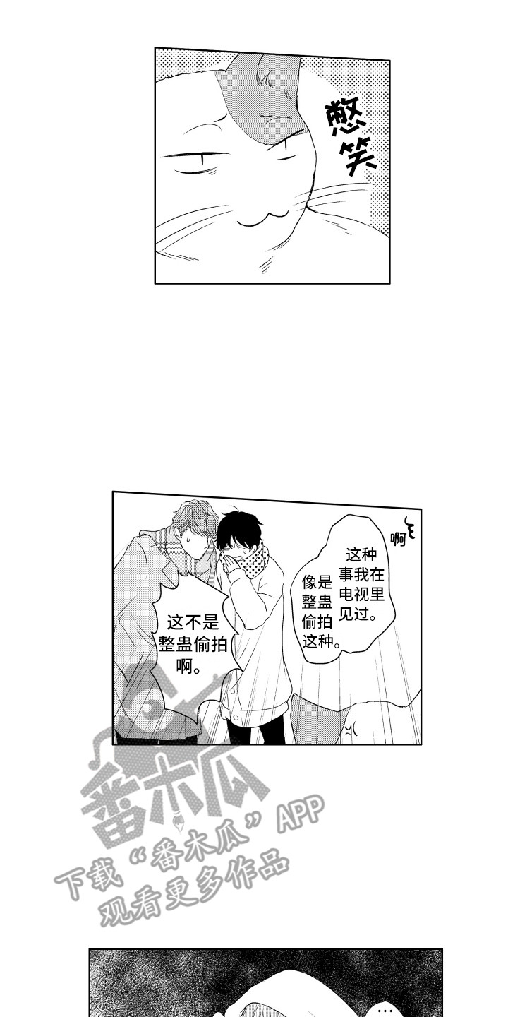 第24章：说话了8