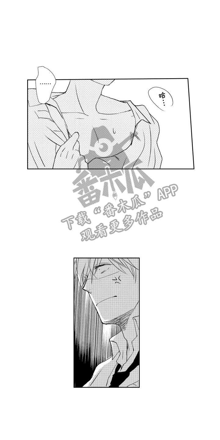 第19章：下黑手13