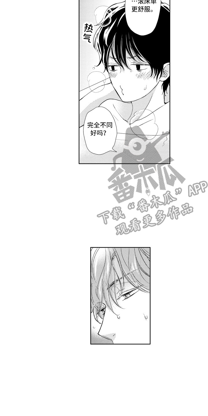 第7章：答复1