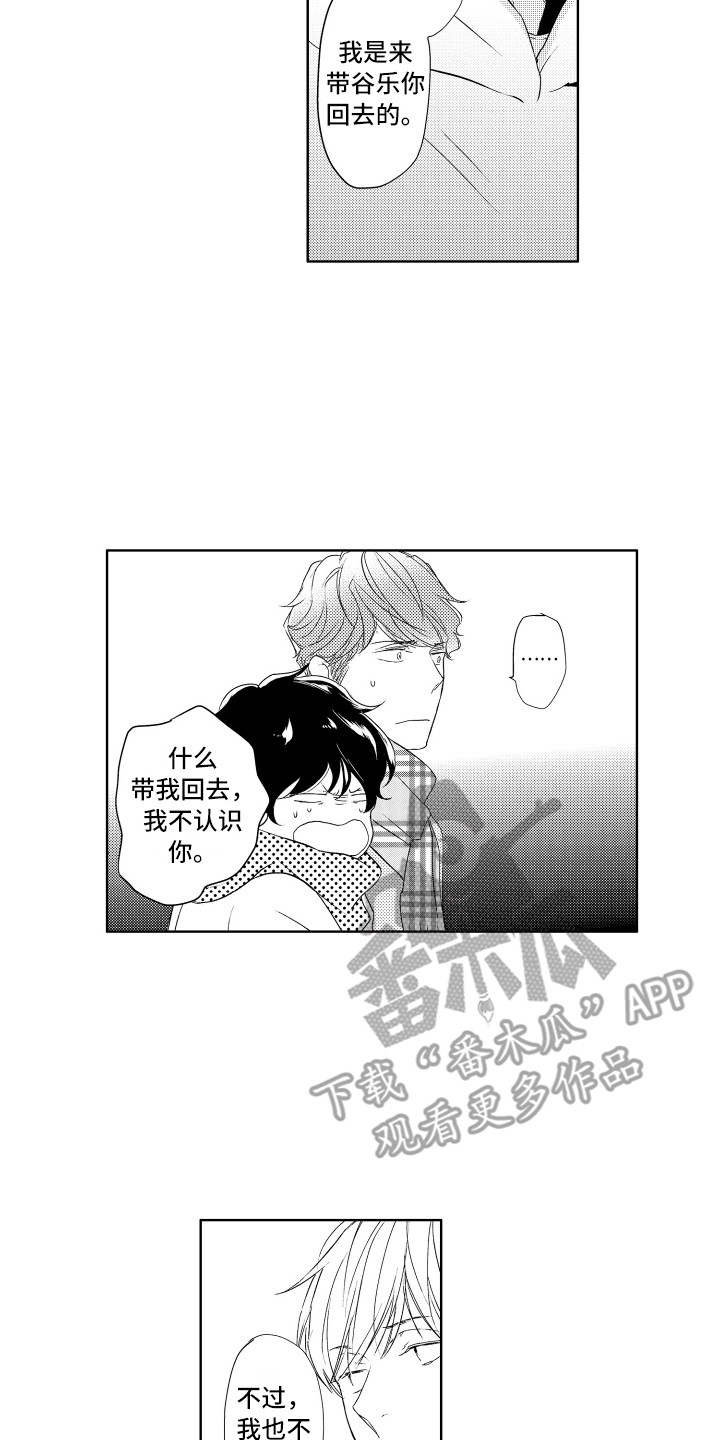 第24章：说话了10