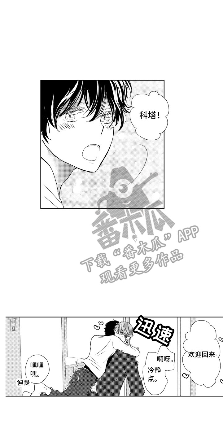 第8章：看看情况13