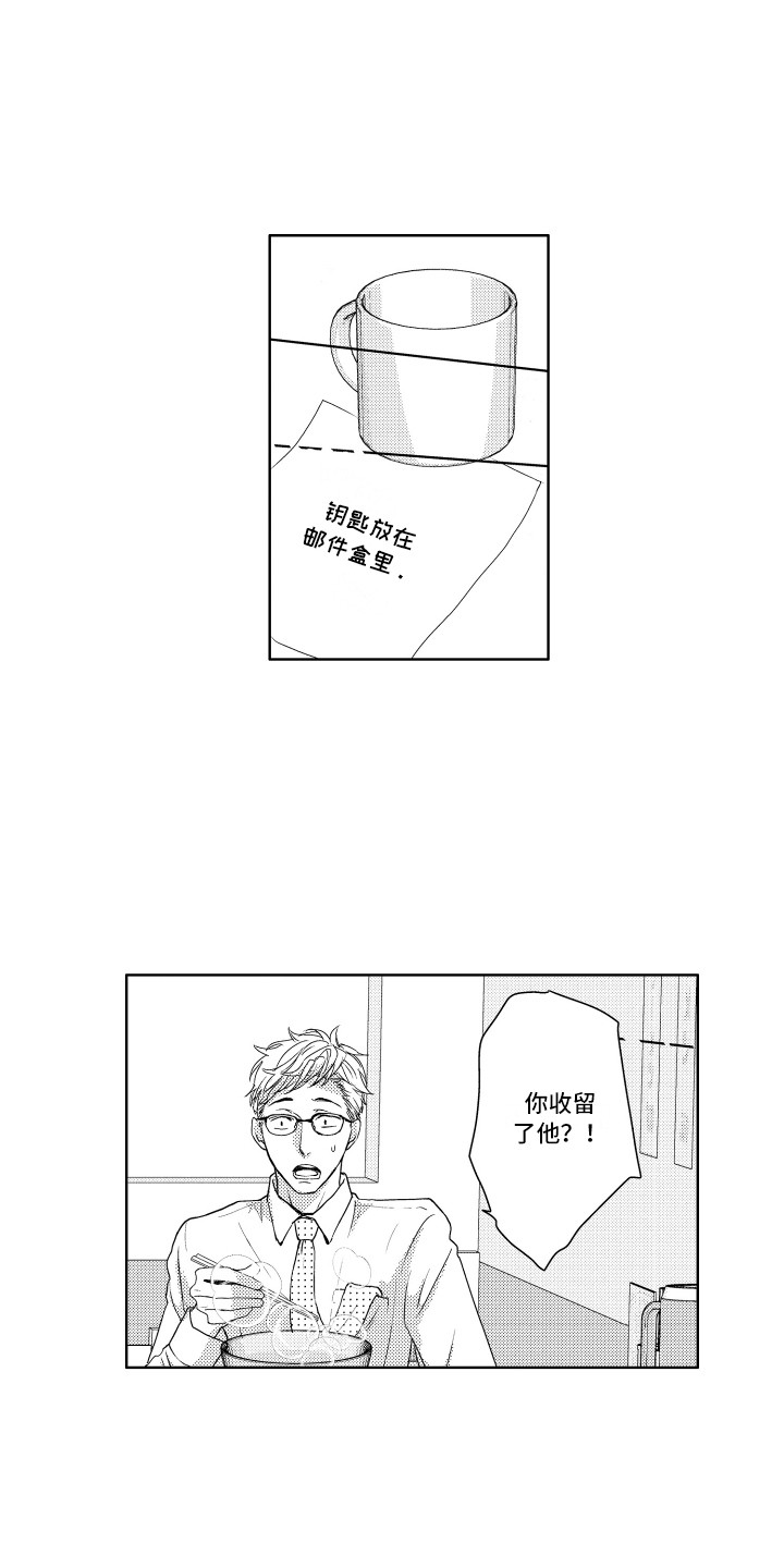 第3章：报答0