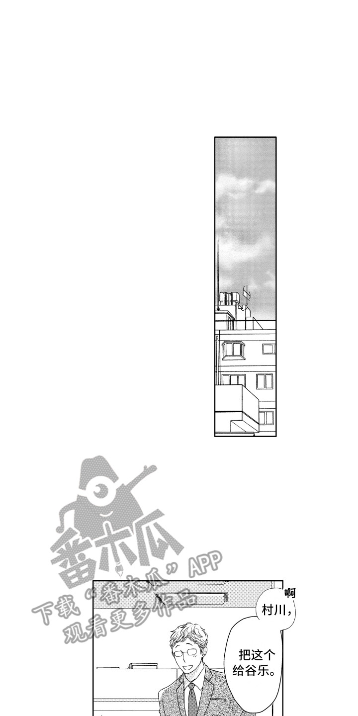 第21章：礼物0
