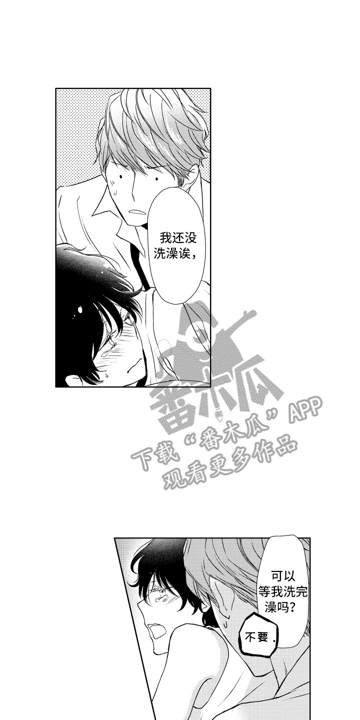 第15章：热乎乎13