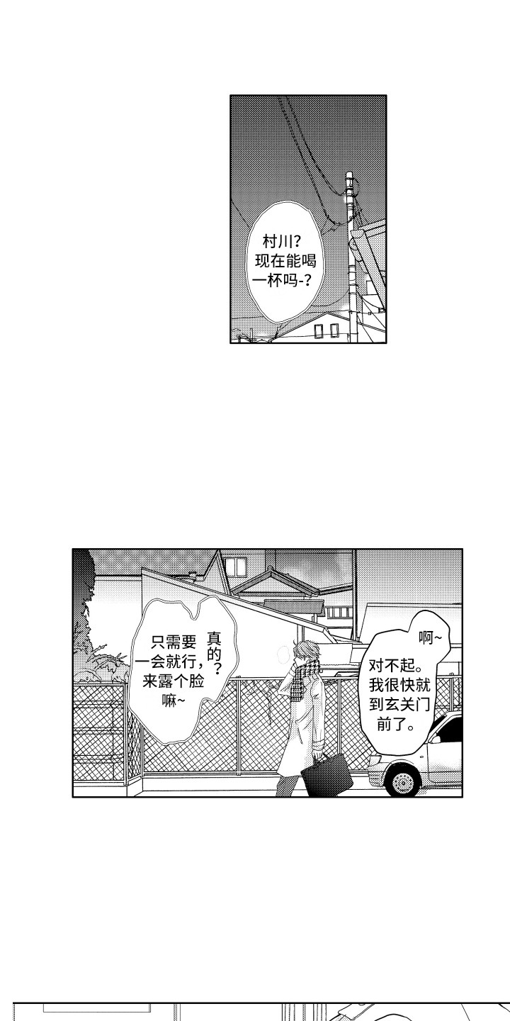 第1章：流浪猫0