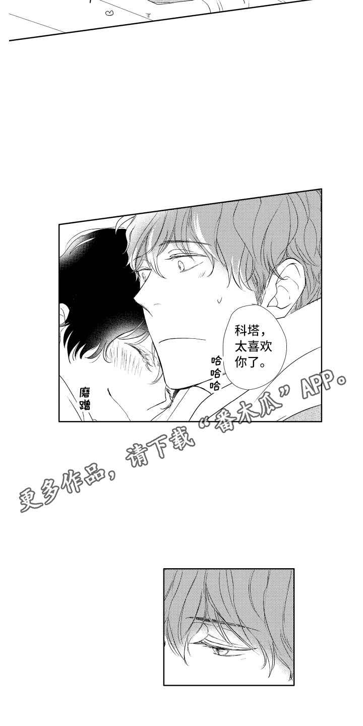 第23章：气味6
